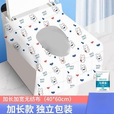 一次性馬桶坐墊紙 防水拋棄式馬桶墊, 1個, 【小兔子】馬桶墊40*60cm