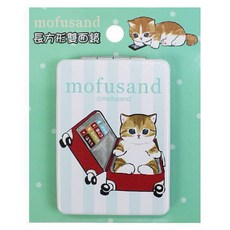 mofusand 貓福珊迪長方形雙面鏡 隨身鏡 折疊立鏡 化妝鏡, 1個, 行李