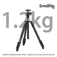 三重 大人氣 SmallRig 4059 AP-20 碳纖維 三腳架, 1個