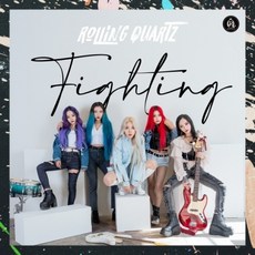 ROLLING QUARTZ FIGHTING (1ST EP), 1個