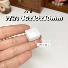 수채화 물감 diy 디스펜서 그리드 0.5ml 1ml 2ml 구 아슈 아크릴 플라스틱 그리드 전체 팬 24 심지어 그리, 01 China Mainland, 06 25pcs
