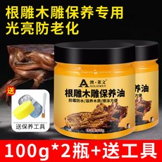 AOLAIWEN 澳·萊文 根雕木雕保養油, 1個, 251g