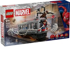 LEGO 漫威超級英雄系列 蜘蛛人大戰八爪博士地鐵列車場景 76321, 1組, 混色