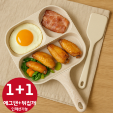 프롬온 에그팬 3구 뒤집개세트 인덕션가능, 1개, 26cm