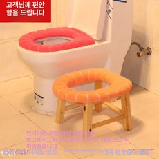좌욕기 의자 변기 가정용 40cm 오리알형, 높이 26cm 패드 다리 1개+의자, 1개