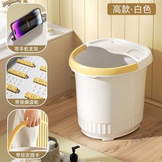 哆哆購 塑料泡腳桶 足浴盆 家用, 1個, 【祛寒除溼】白色,基礎款【23cm】帶蓋+腳底按摩滾輪
