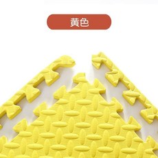 巧拼地墊 加大加厚 隔音隔涼 運動墊 遊戲墊 防摔 防滑 爬爬墊, 黃色【現貨】,60*60厚1.2, 1個