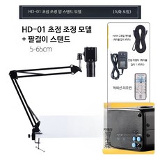 4K 웹캠 고화질 라이브 스트리밍 방송용 PC카메라 60fps 화상회의용 웹캠마이크 추천, TV연결 HD-01 줌 캔틸레버, 단일 모델