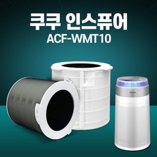 쿠쿠 공기청정기 호환 필터 AC-25W20FW 인스퓨어 호환용, 1개, 고급형  세트