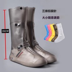 雨鞋防水防滑男士雨靴防雪防雨鞋套女款戶外趕海長筒水鞋成人腳套, 低筒【15釐米】無鈕釦+耐磨材質/白色,S【34-35碼】