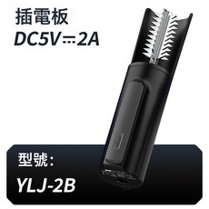 電動刮魚鱗神器全自動刮魚鱗器機器商用殺魚工具刀刨打麟去刮鱗器, 1個, YLJ-2B(插電版):1個