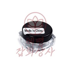 내성발톱 관리 발톱보호기 10p