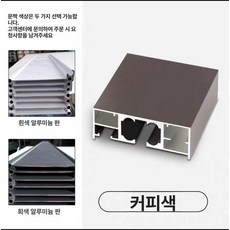 알루미늄 문 자바라 홀딩도어 미닫이 화장실 파티션 칸막이 베란다 가벽 중문 간이문 도어