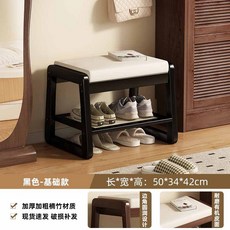 JWJJ 楠竹換鞋凳 50cm 胡桃色-基礎款, 素簡換鞋凳50cm黑色, 2層