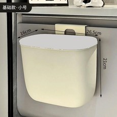 廚房垃圾桶家用彎腰專用壁掛式帶蓋客廳廚餘衛生間廁所收納紙簍, 1個, 如圖