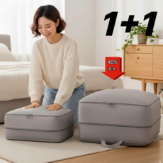 킹얀 부피순삭 압축가방 이불 의류 여행용 옷 압축파우치, 1세트, 2개입