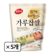 찹쌀가루 (국산 가루찹쌀 100%), 5개, 1kg