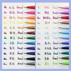 일본 펜텔 터치 브러시 사인 Fude 소프트 유연한 팁 36 색상 가능 새로운 파스텔 컬러 레터링, 02 24pcs each 1