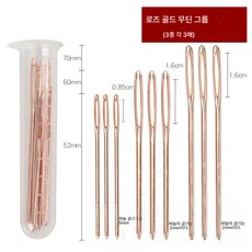 DIY 뜨개질 도구 손바느질 바늘 둔두침 큰눈바늘 스웨터 털실바늘 큰구멍바늘 스웨터바늘 리본바늘, 색깔9, 1개