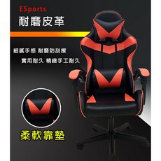 ESports 賽車椅 耐磨皮革 柔軟靠墊, 黑紅