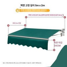 접이식 어닝 기둥형 테라스 야외 발코니 방수포 무타공, 두꺼운 벽5m텔레스코픽2m 보강 암 +