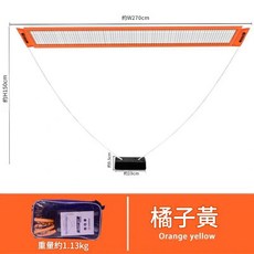 美獅龍 羽毛球網架 橘子黃 迷你款, 橘子黃—美獅龍羽毛球網 - 迷你款, 1套