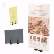 뜬구름디자인 탁상용 가격표 메모 집게 카운터안내, 대 (3P)