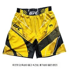 무에타이 파이트 훈련복 MMA 킥복싱 격투기 바지 쇼츠 트렁크 UFC 스파링