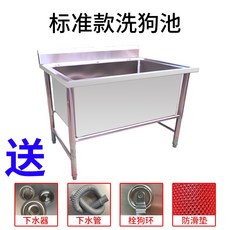 高品質不銹鋼洗狗池 寵物洗澡盆 加厚防滑 寵物浴池 可定製, 1個, 標配80*60*90深35