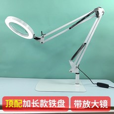 LED 돋보기 고정식 책상 조절 독서 확대경 매니큐어, 전원 스위치 버튼, 길쭉한철제바닥이있는흰색상단+돋보기+먼지가없는천