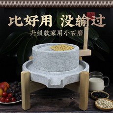 옛날 맷돌 콩가는 체험 옛날식 콩물 20x20 20x30 세트 연삭 공예품, 조절축35X45 나무틀+금형+정자포함