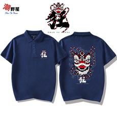 潮野屋 狂傲舞獅 POLO衫 短T 中國風 潮流 短袖上衣