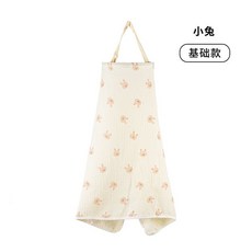 FRYD 哺乳遮擋巾 哺乳巾餵奶神器外出遮擋衣蓋罩辣媽款鬥篷披肩防走光多功能遮羞布