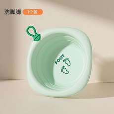 3入 可摺疊懸掛嬰兒洗臉盆/洗腳盆/洗屁盆, 食品級PP51個裝簡約款洗腳腳, 1個