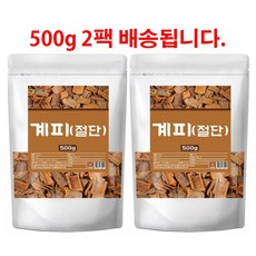 게피 시나몬 개피 게피 CINNAMON 쿠마린 베타카로틴 절단, 2개, 500g