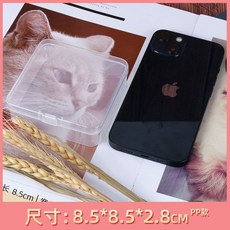 臺灣出貨 牙線棒收納盒 牙線盒 牙線收納盒 透明塑料迷你小號有蓋零件盒, 巨能裝正方形（j/8)j五個實惠裝, 1個