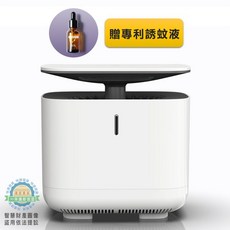 《現貨速出》雙軌奈米光滅蚊燈 多重仿生小夜燈補蚊燈 仿生CO2滅蚊燈 吸入式捕蚊燈 1年換新, 【典雅白】加碼贈《專利誘蚊液/1瓶》