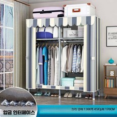조립식 심플 패브릭 옷장, 3_66x45x170cm