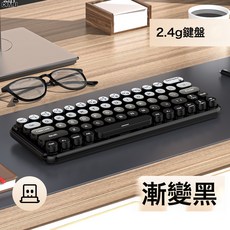 DFMEI 女生辦公無線藍牙鍵盤鼠標套裝電腦筆記本機械鍵盤, 人體工學, 如圖, 電池款單模---漸變灰-單鍵盤