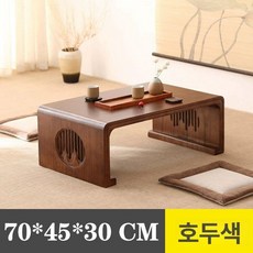 전통찻상 우드 다과상 반상 전통소반 호족반 탁자 찻상 일본식 원목 낮은, 12.월넛 70x45x30, 1개