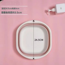 DFMEI 可摺疊盆洗臉盆宿舍便攜式家用學生大號摺疊盆旅行遊嬰兒洗衣盆子, 1個, 粉色【小號1個】嬰兒洗臉/洗手:無規格