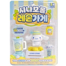 시나모롤 레몬가게 비타 캔디가들어있어요 시나모롤소꿉놀이 산리오소꿉놀이 시나모롤주방놀이, 1개