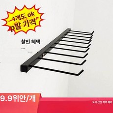 자동차 와이퍼 거치대 진열대 카센터 차량용 거치, 기본 차종