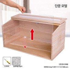 햄스터 대형 아크릴 케이지 원목 고슴도치 케이지 투명 애완동물 하우스, 1개, E 120x40x40
