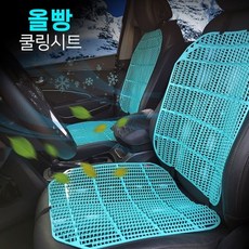 올빵쿨링시트, 혼합색상