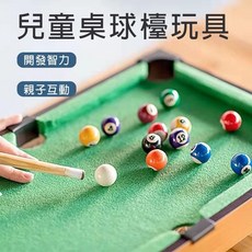 廢物專賣店 迷你撞球桌上型撞球台 - 桌上型迷你撞球檯 撞球檯 生日禮物/交換禮物/上課無聊小玩具, 1個, 迷你桌球