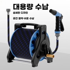 고압 분사기 30M 세트 휴대용 자동정리 호스릴 세차 정원 베란다 휴대용 분사기, 푸른 색, 1개