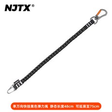 熱賣寧靜探險膝昇跑繩走繩脚踏帶高空作業探洞攀樹快速爬繩膝式上升器（美好生活家居鋪, 48cm黑色彈力繩-單萬向快掛款