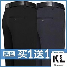 KL Dinosaur 男士西褲 夏季薄款彈力休閒長褲