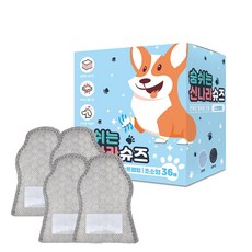 와우 일회용 강아지 신발 숨쉬는 신나라슈즈 36매, 그레이, 1세트